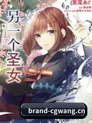 全网热搜霸榜